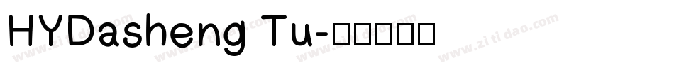 HYDasheng Tu字体转换